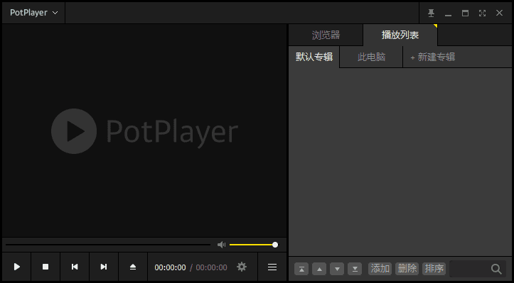 PotPlayer 241211(1.7.22396) 去广告绿色版-劳模下载