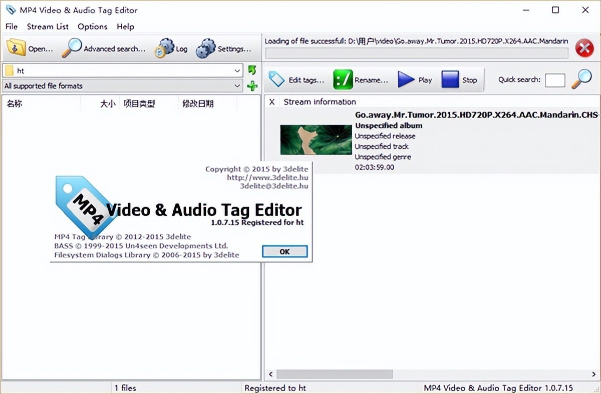 3delite MP4 Video & Audio Tag Editor v1.0.294.494 绿色便携版-423下载站