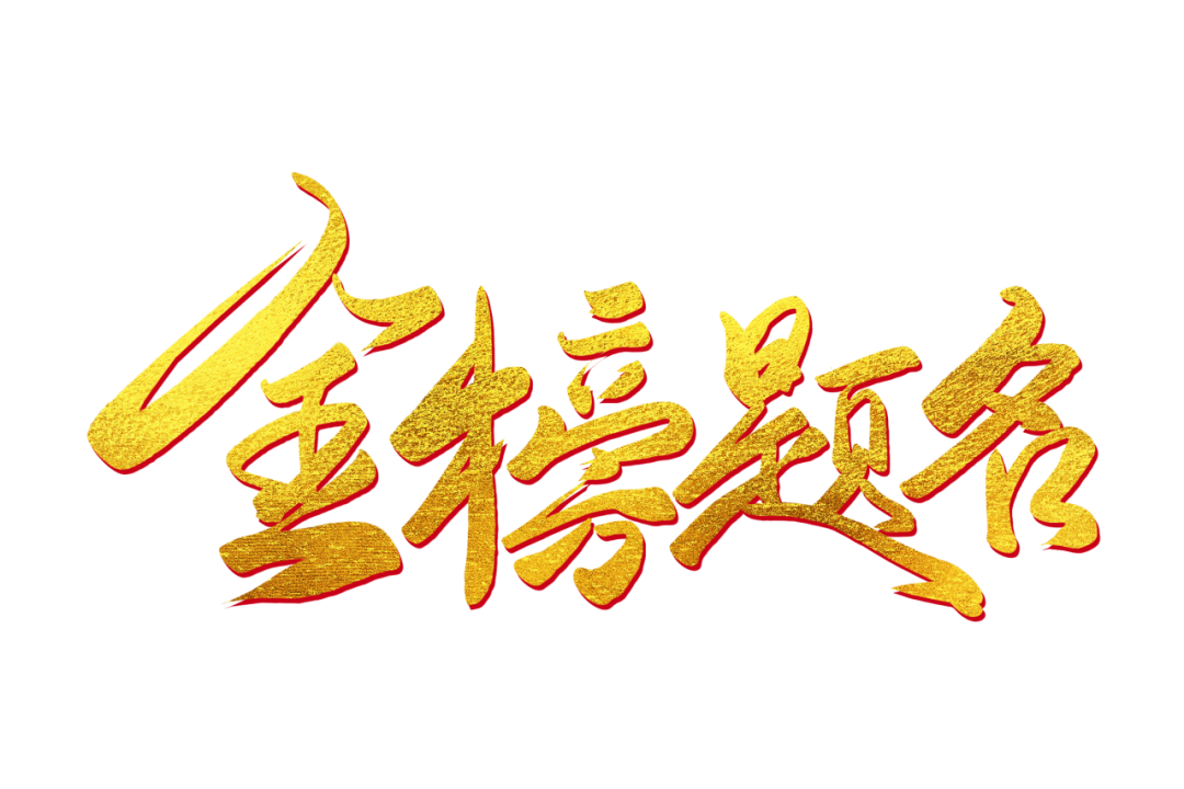 2025߿죬ȡһζʲô׼