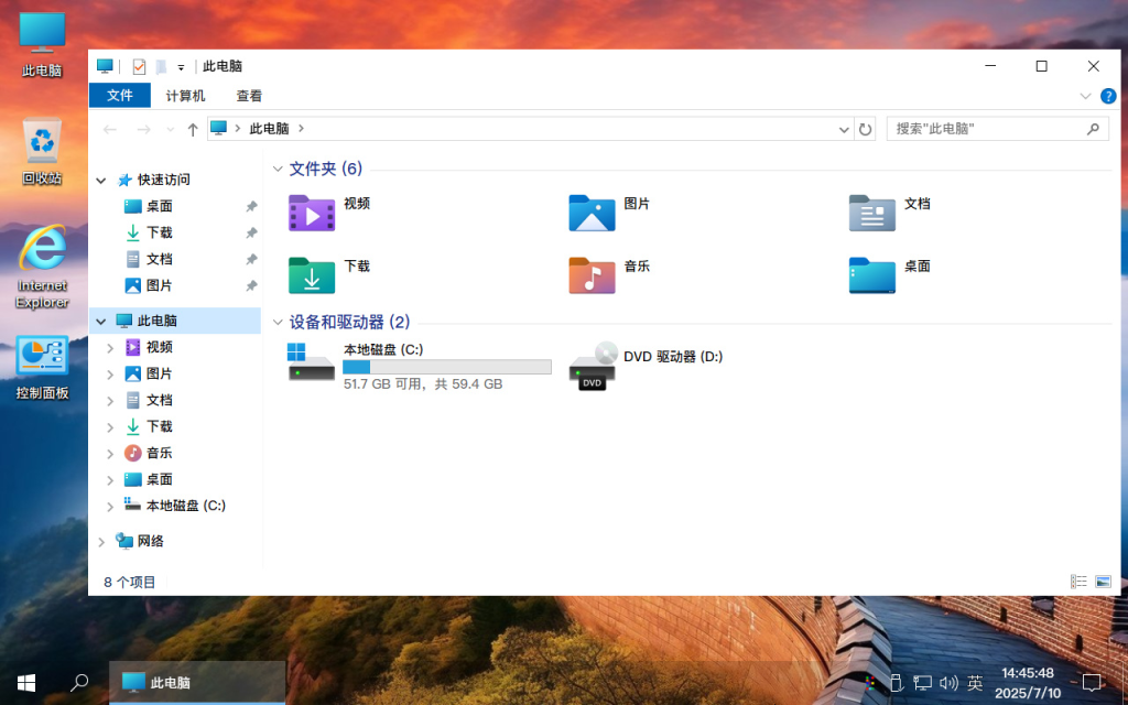 图片[4]-【不忘初心游戏版】[太阳谷] Windows10 LTSC2019 (17763.8146) X64 [精简版][2.75G](2025.12.10)-绿软否