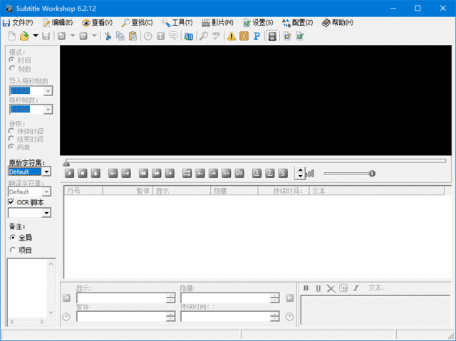 Subtitle Workshop v6.3.3 中文绿色版 – 字幕编辑软件-423下载站