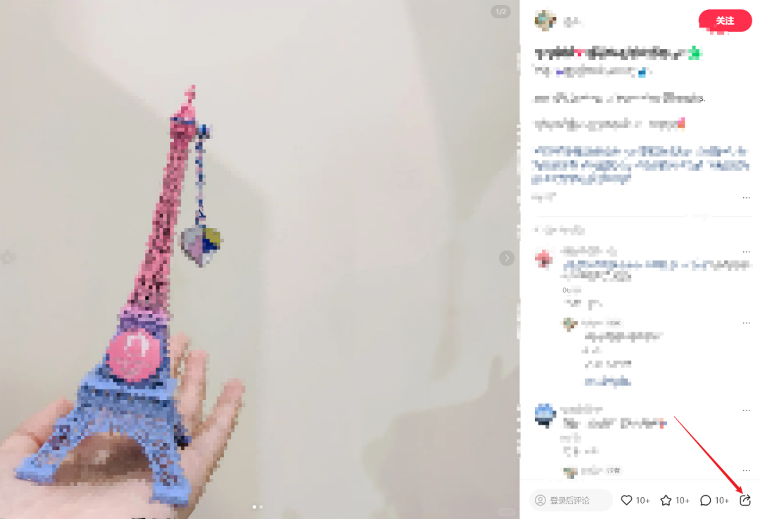 小红薯下载器/Excel和WPS的插件激活到2099年-HEU8