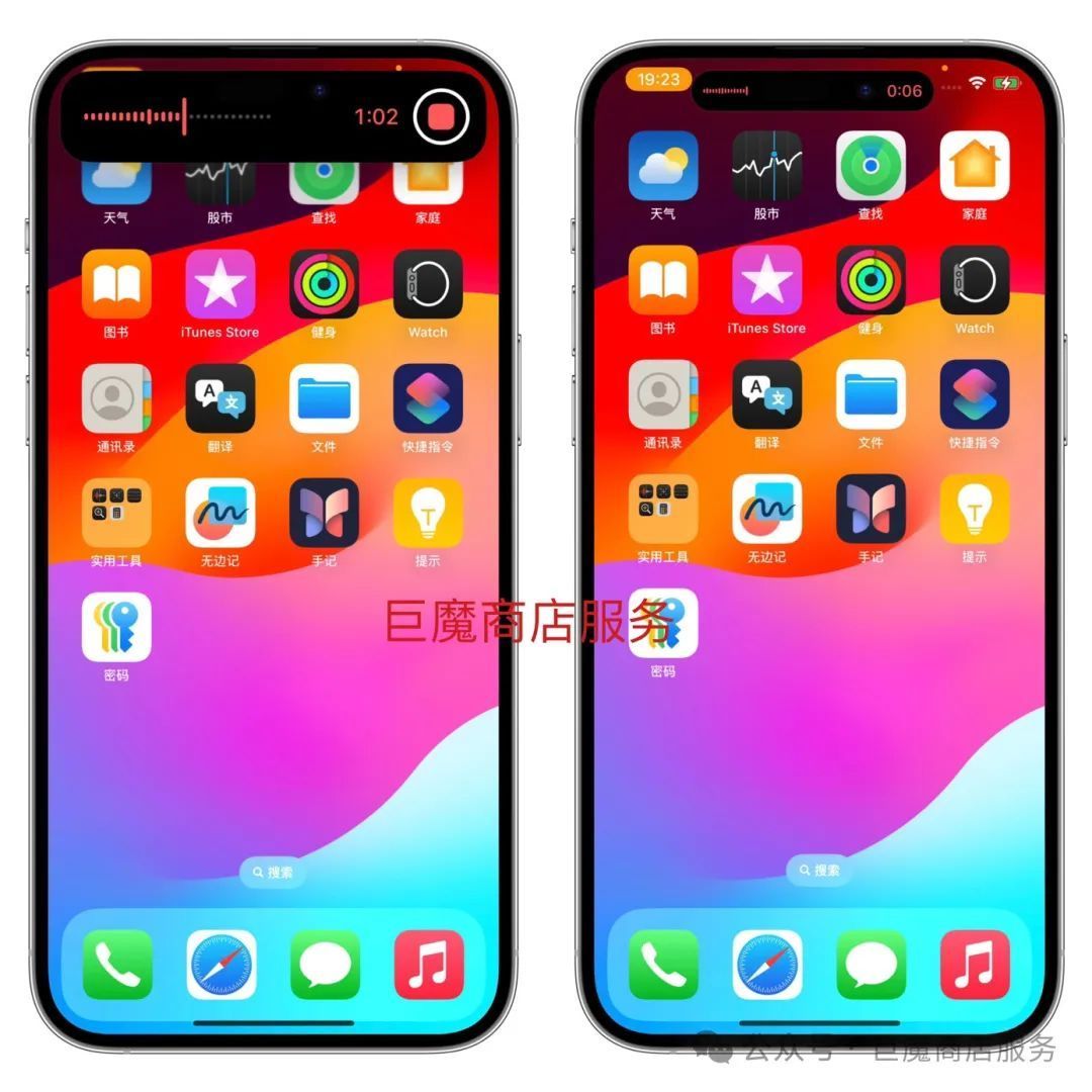 最新系统iOS 18.0.1开启灵动岛方法-HEU8