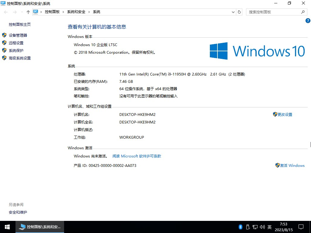图片[6]-【不忘初心】Windows10 LTSC2019 （17763.8146）X64 [深度精简版][1.35G](2025.12.10)-绿软否