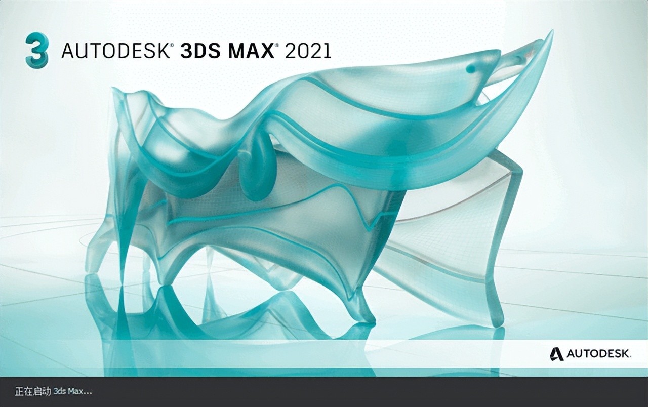 Autodesk 3DS MAX 2021.3.6 多语言学习版-劳模下载