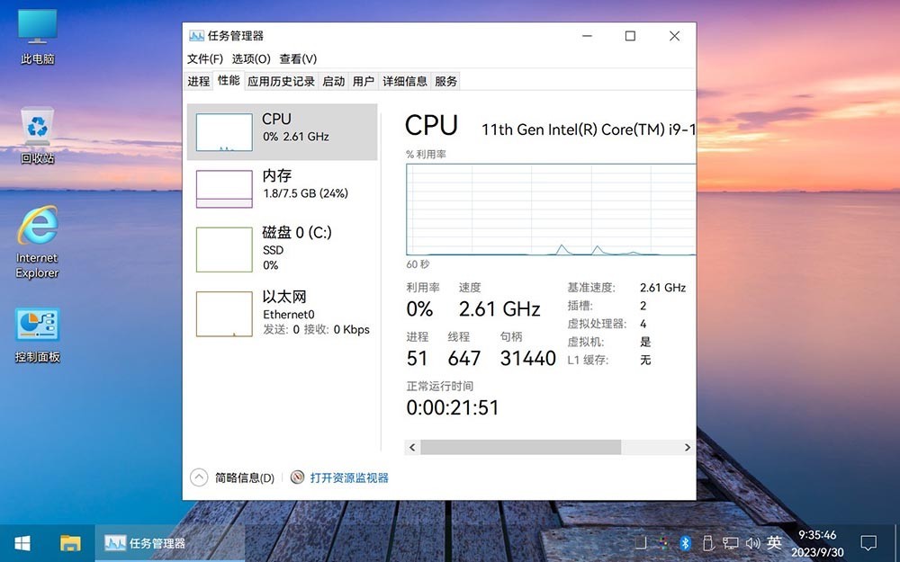 图片[6]-【不忘初心美化版】[太阳谷] Windows10 22H2（19045.6691）X64 无更新[精简版][2.64G](2025.12.12)-绿软否