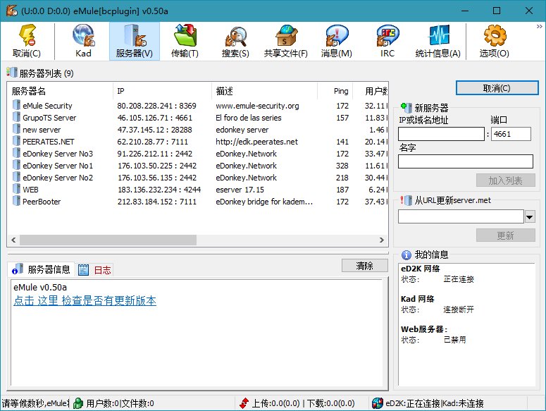 BT下载工具比特彗星(BitComet) v2.09.8.20 绿色破解版-劳模下载