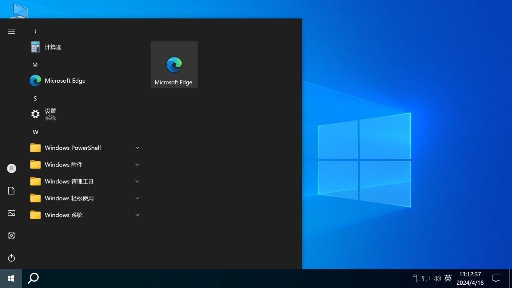 图片[3]-【不忘初心】Windows10 LTSC2021 19044.5854 X64 可更新[纯净精简版][3.61G](2025.5.14）-绿软否