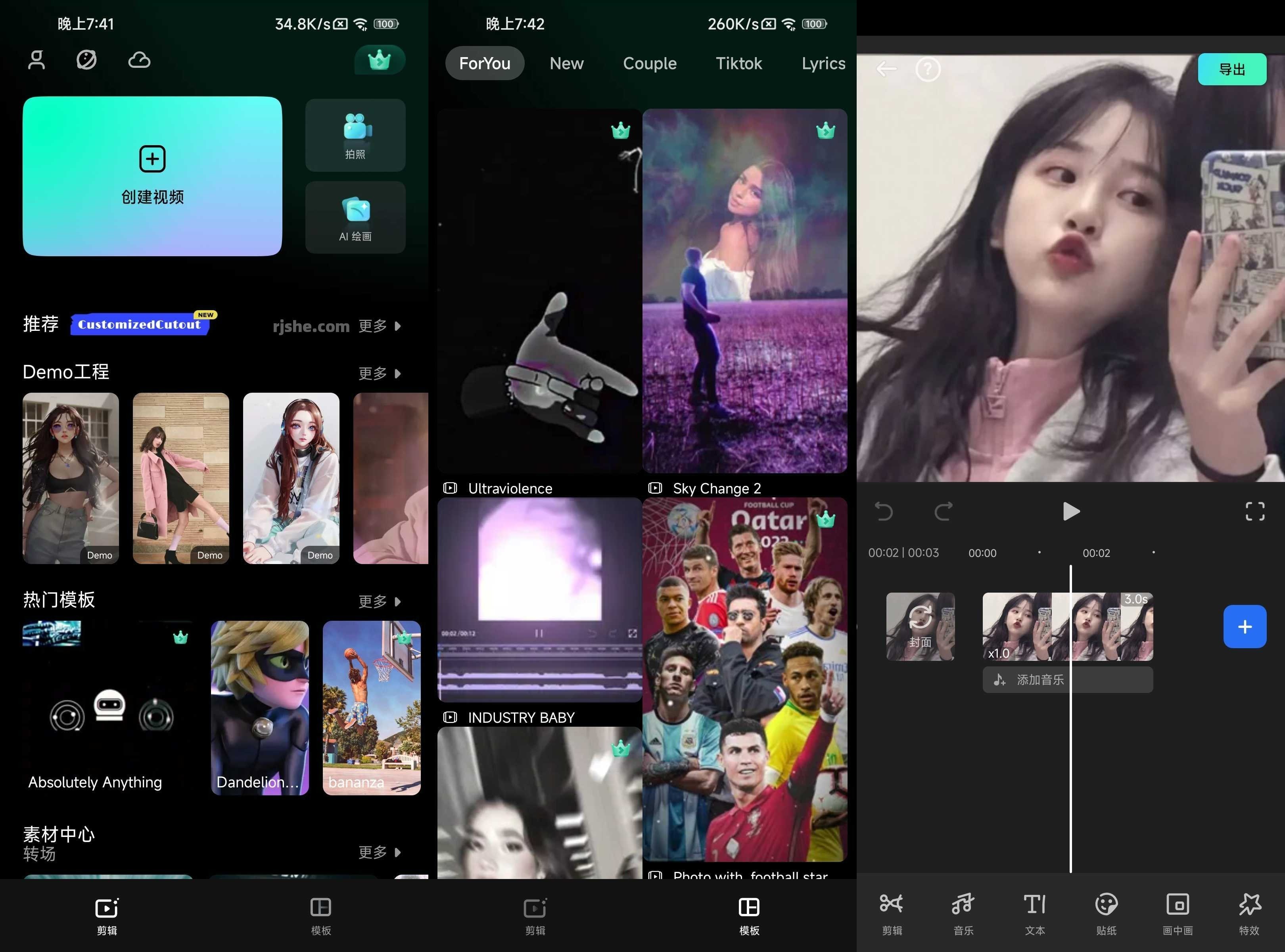 Android 万兴喵影 Filmora v13.4.01 会员专业版-423下载站