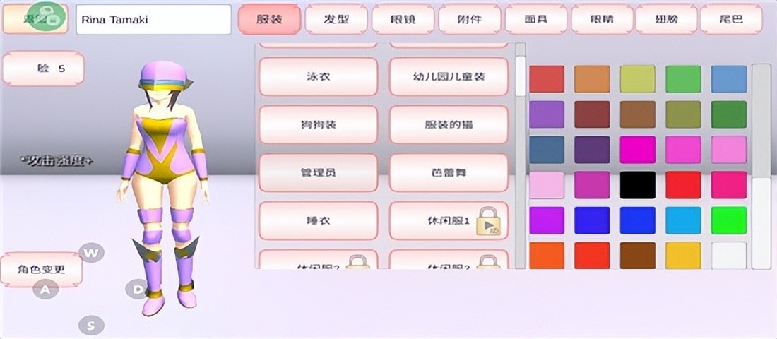 樱花校园模拟器官方正版中文版v1.038.20安卓版-游戏否