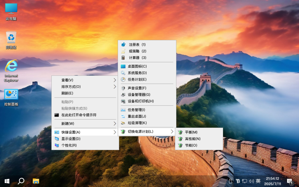 图片[6]-【不忘初心游戏典藏版】[太阳谷] Windows10 22H2（19045.2728） X64 无更新[精简版][2.45G](2025.10.5) 网传很流畅的一个版本号-绿软否