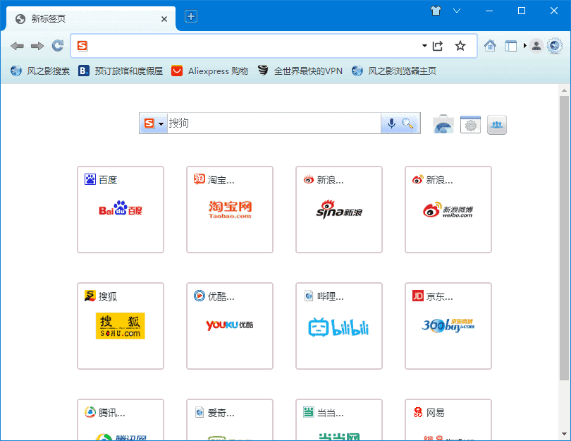 Slimjet v45.0.1.0 风之影浏览器中文绿色版 – 功能强大的网页浏览器-423下载站