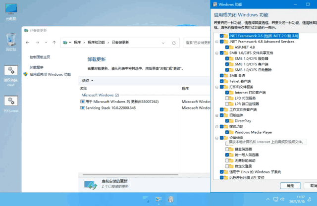 xb21cn Win11 v24H2 Build 26120.2702.1 精简版下载-423下载站