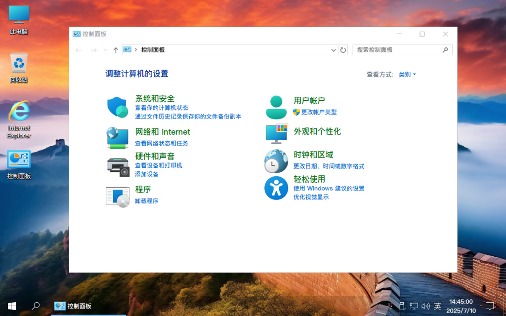 图片[5]-【不忘初心游戏版】[太阳谷] Windows10 LTSC2019 (17763.8146) X64 [精简版][2.75G](2025.12.10)-绿软否