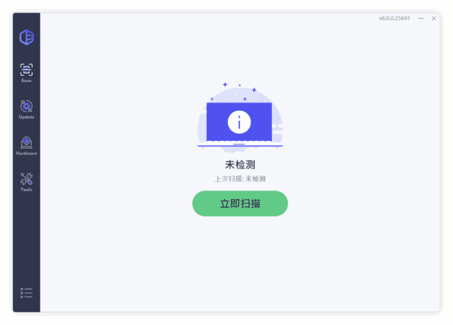 DriverEasy v6.1.1.29776 多语便携破解版 – 驱动更新软件-423下载站