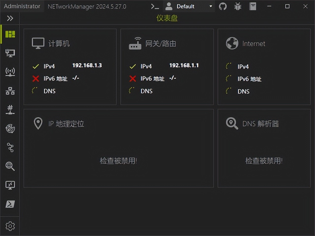 NETworkManager v2024.12.31.0 中文绿色破解版 – 网络管理工具-423下载站