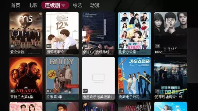 小苹果影视TV版(盒子影视软件) v1.5.6 纯净版-423下载站