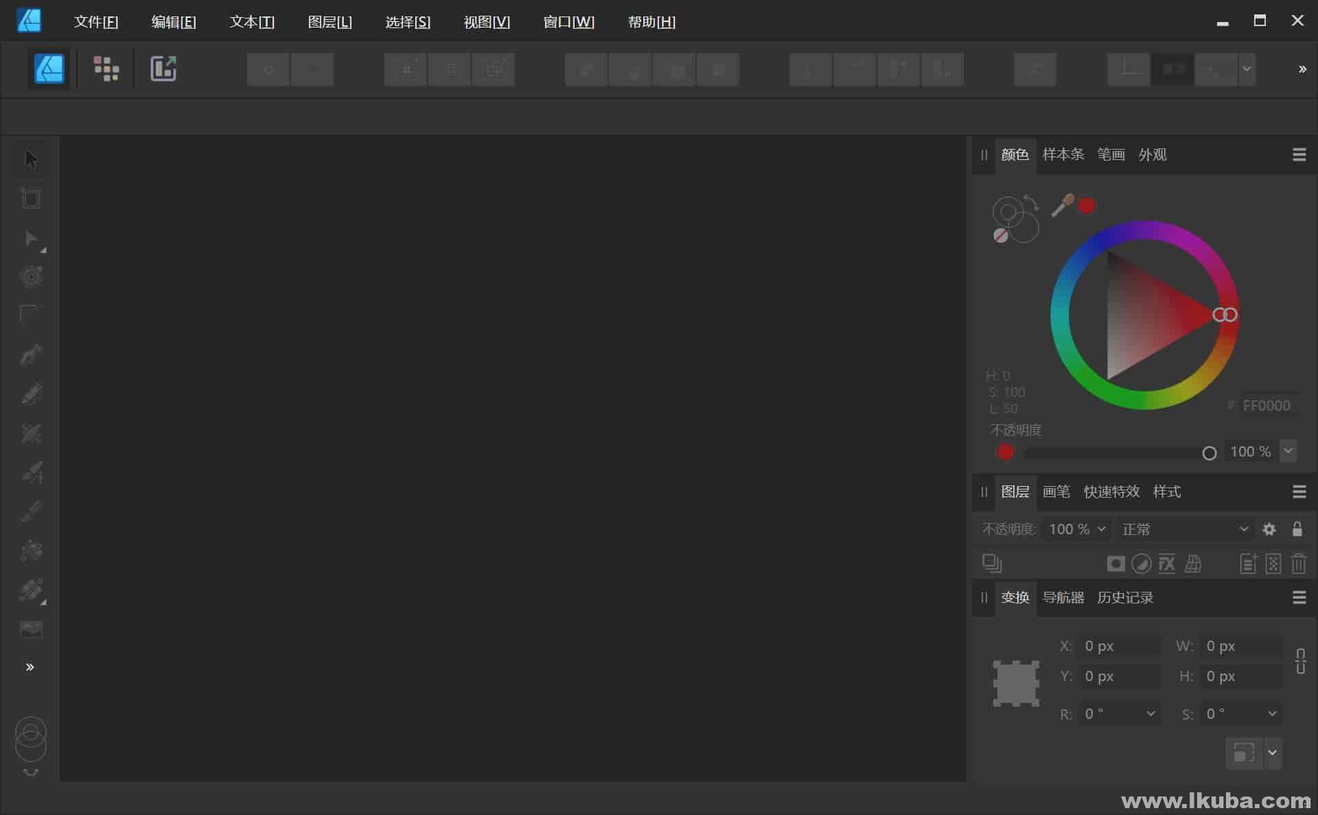 专业设计绘图工具 Affinity Designer 2 v2.5.0.2471 中文绿色版-423下载站