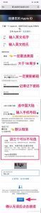 从注册美国Apple ID到礼品卡购买-下载否