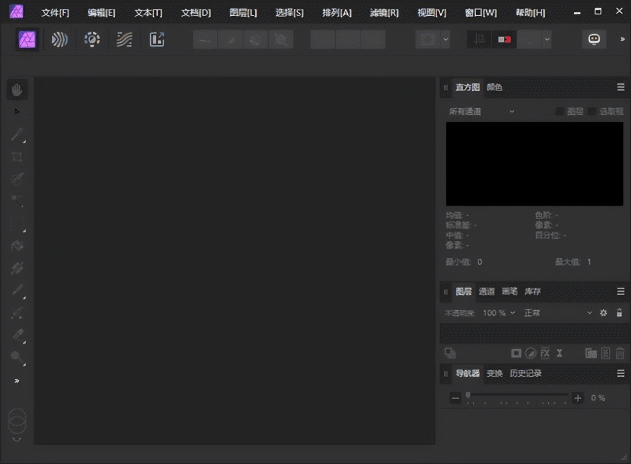Affinity Photo(图像编辑软件) v2.5.7.2948 多语便携版-劳模下载