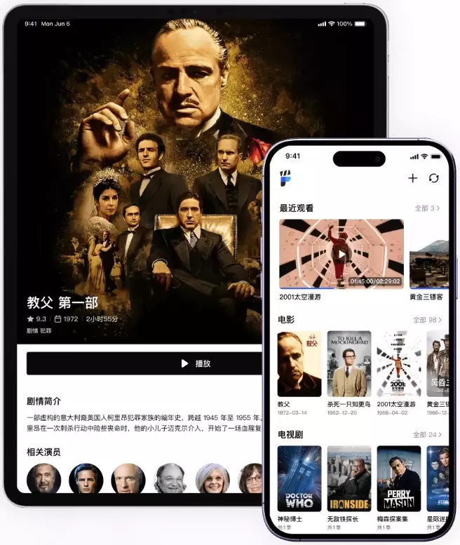 网易爆米花 (原Filmly) v1.5.3.1204 媒体库播放器应用-劳模下载