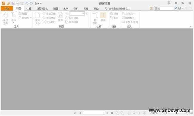 福昕PDF阅读器 v10.1.4.37651 去广告绿色版-劳模下载