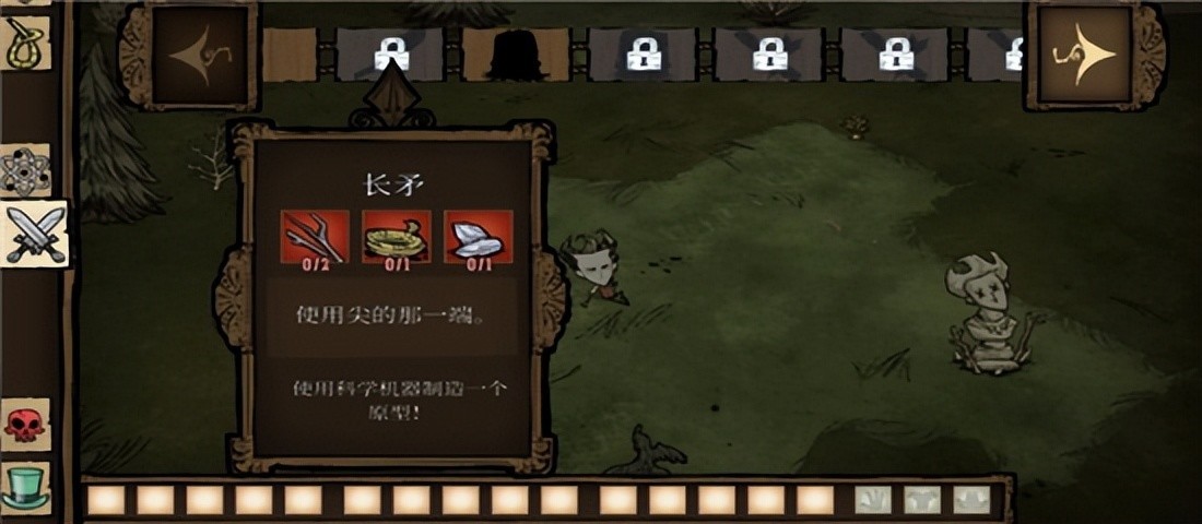 饥荒手游最新版本v1.19.8安卓版-游戏否
