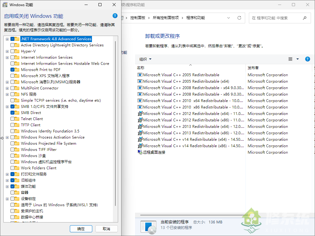 图片[2]-小修 Windows 11 26H1 Pro 28000.1340 轻度精简 尝鲜版[1.76G]-绿软否