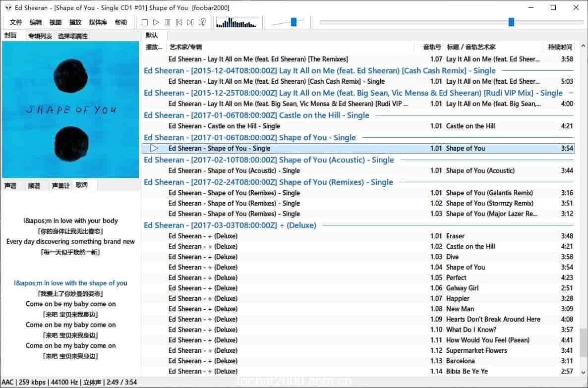 高级音频播放器 Foobar2000 v1.6.16 汉化版-423下载站