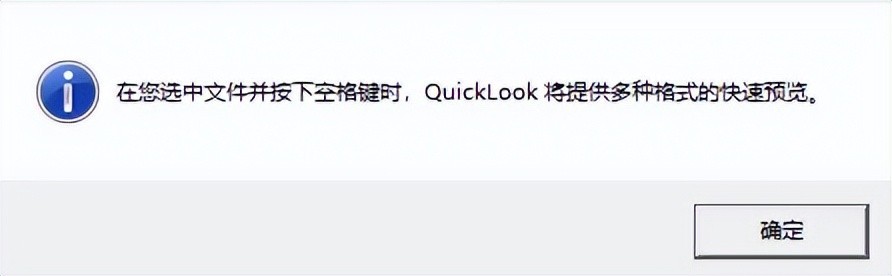 图片[3]-开源版 Windows 软件商店，Notepad3/QuickLook/UniGetUI这几款开源工具逆天了！-资源妙妙屋