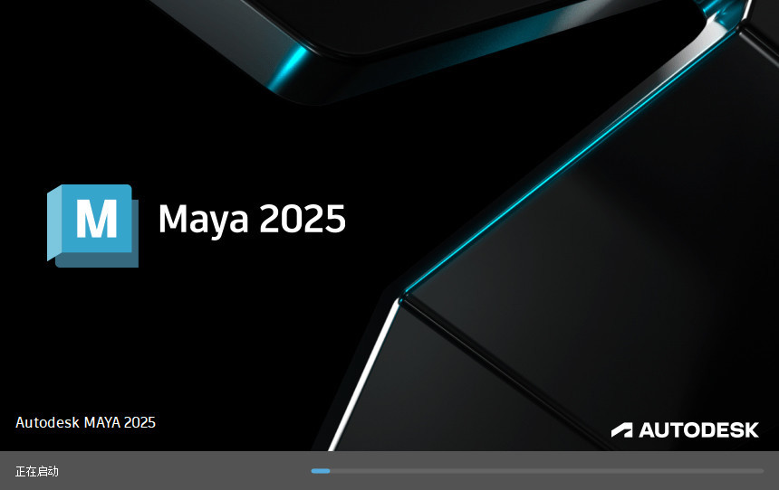 Autodesk Maya 2025.3.0 x64 多国语言中文破解版-423下载站
