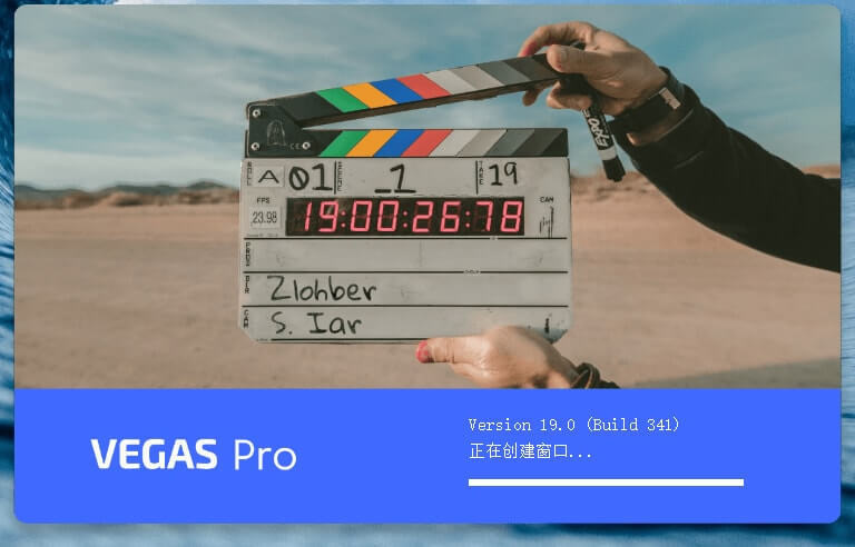 MAGIX VEGAS Pro v22.0.0.194 中文破解版-423下载站