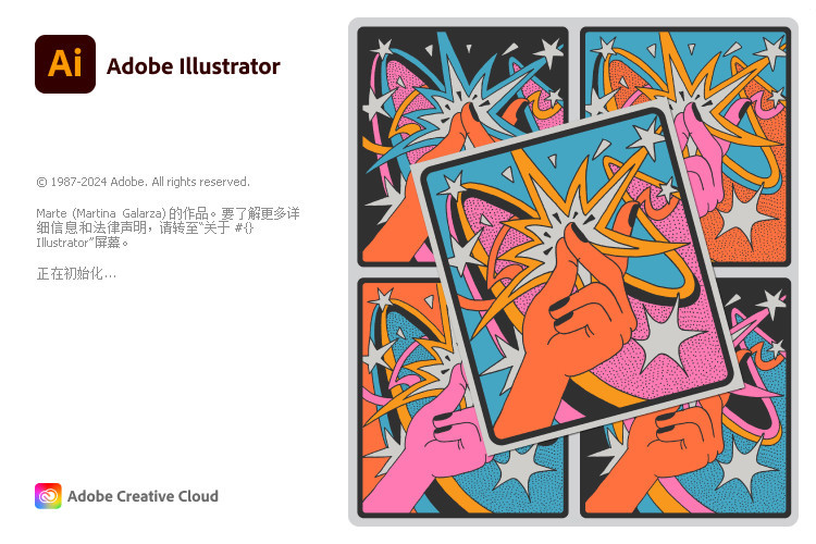 Adobe Illustrator v28.7.1.142+Plug-ins x64 多语言破解版(绿色便携版)-423下载站