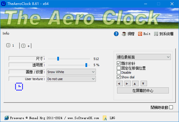 TheAeroClock v8.68 中文绿色版 – 免费的桌面时钟软件-423下载站