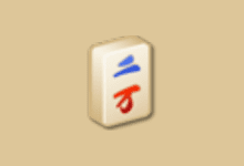 MahJong Suite 2024 v21.0 便携版 – 经典麻将游戏软件-NobyDa