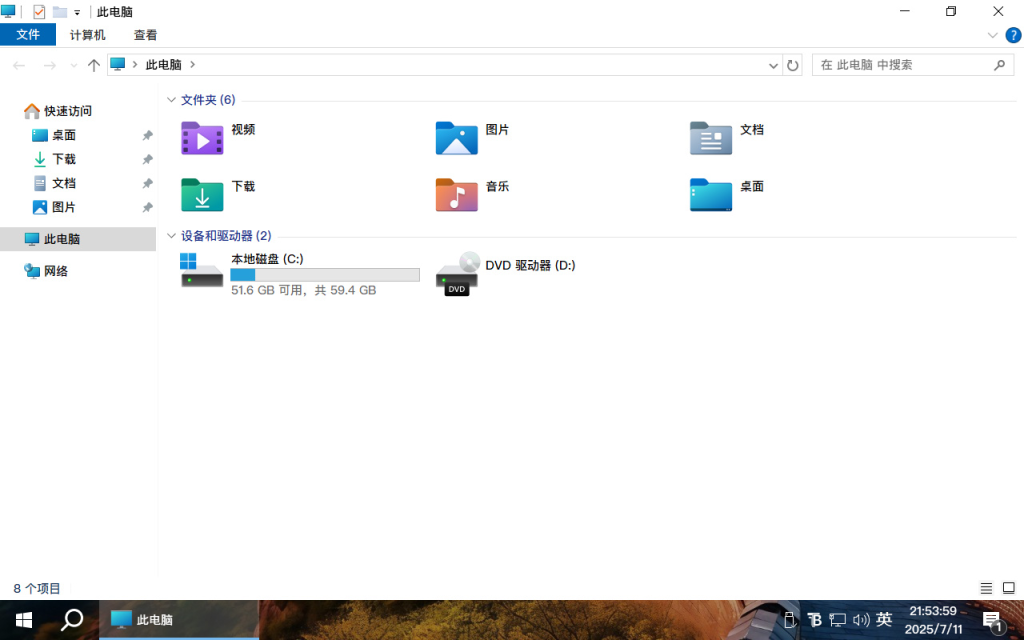 图片[5]-【不忘初心游戏典藏版】[太阳谷] Windows10 22H2（19045.2728） X64 无更新[精简版][2.45G](2025.10.5) 网传很流畅的一个版本号-绿软否