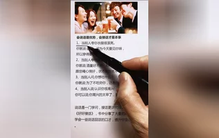 优质生活领域创作者