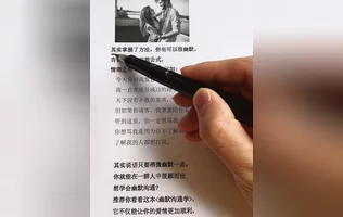 优质生活领域创作者